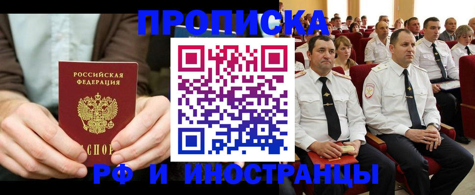 форма 3 в Хотьково